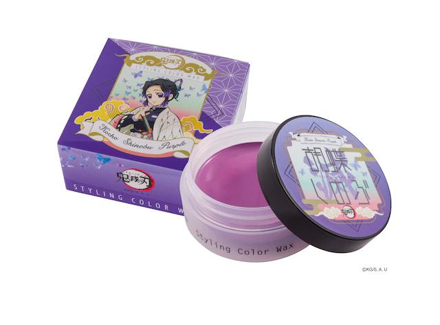 鬼灭之刃同款发型,鬼灭之刃同款染发不掉色