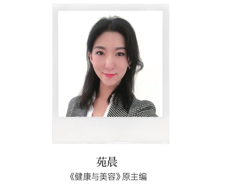 不负时光感恩同行《健康与美容》杂志创刊27周年特辑