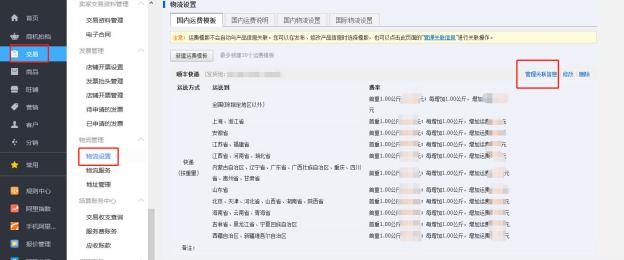 新手1688运营自学全套资料,新手入门1688平台怎么经营
