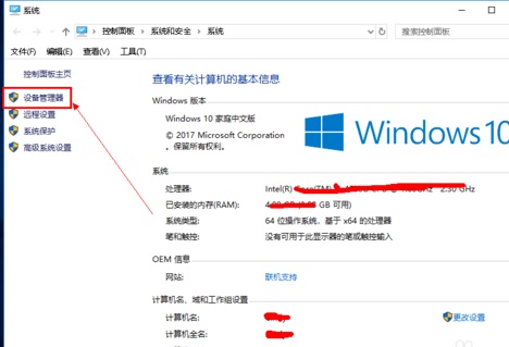 笔记本电脑摄像头坏了怎么修复,笔记本摄像头打不开怎么回事