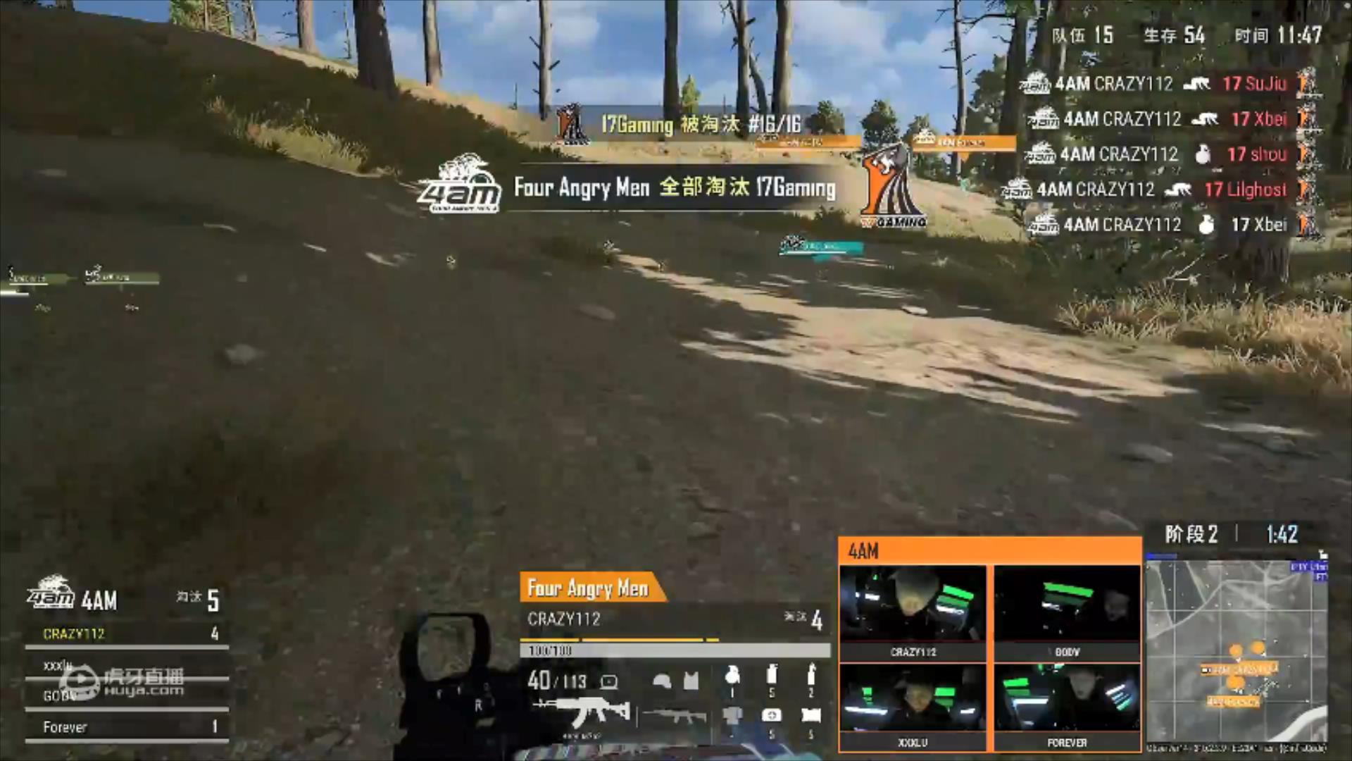 绝地求生一雷秒杀10个人,绝地求生三打四灭团