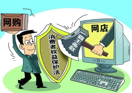 网上买到的商品与描述不符怎么办,网上购买的商品与实物不符