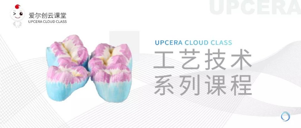 「爱尔创云课堂」专业领域优秀团队设计,学术带头人亲自把关