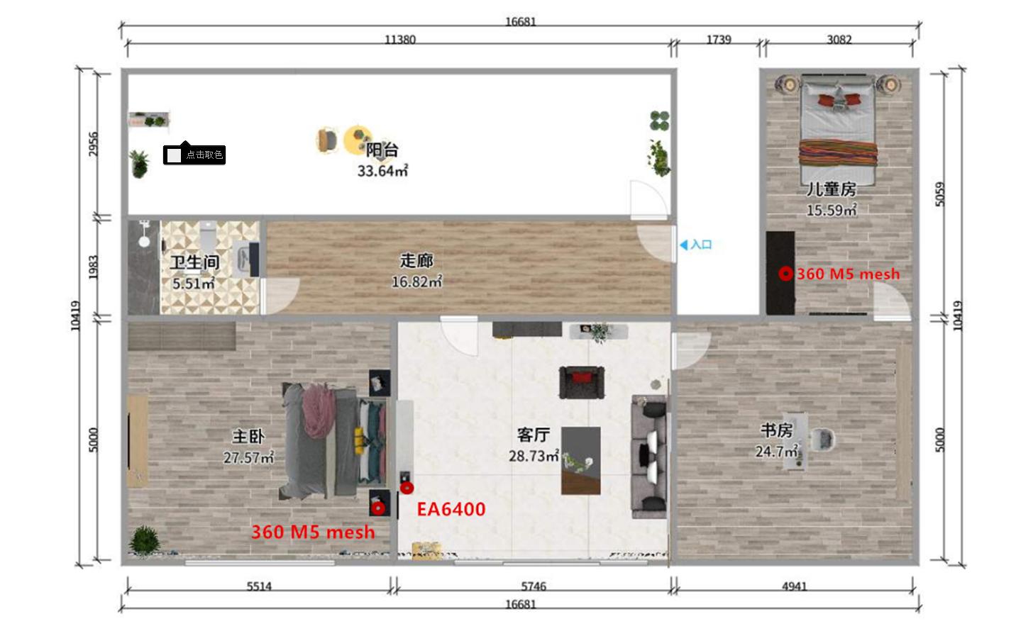 思科ax3pro,华为ax3pro接入互联网