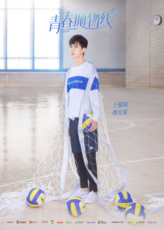 于朦胧和苗苗的电视剧,于朦胧苗苗青春抛物线幕后花絮