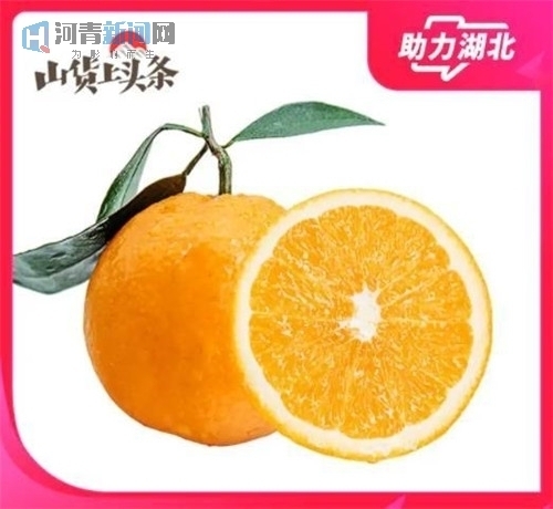 河北青年为爱拼单大型公益直播活动今晚20点开幕——五位大咖助阵邀您一起“吃”援湖北