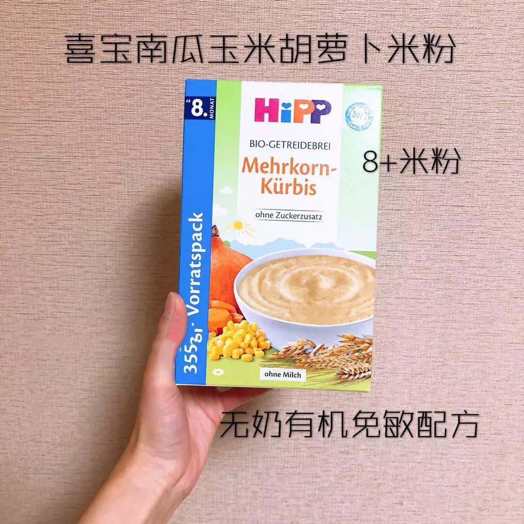 请收下!德国Müller超市购买礼物的攻略