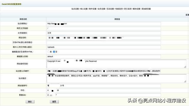 怎么自己建网站模板,自己建网站怎么建需要多少钱