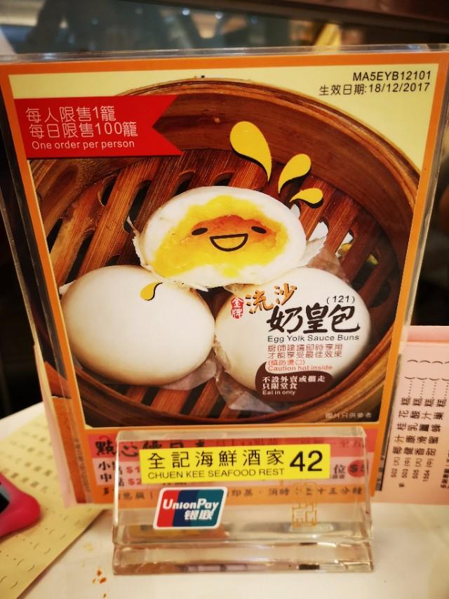 香港西贡游记下,香港最后一天去哪玩好