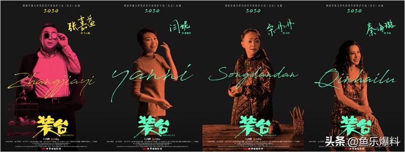 《装台》持续热播，顺子的未来会怎样？能预见到的只剩难上加难