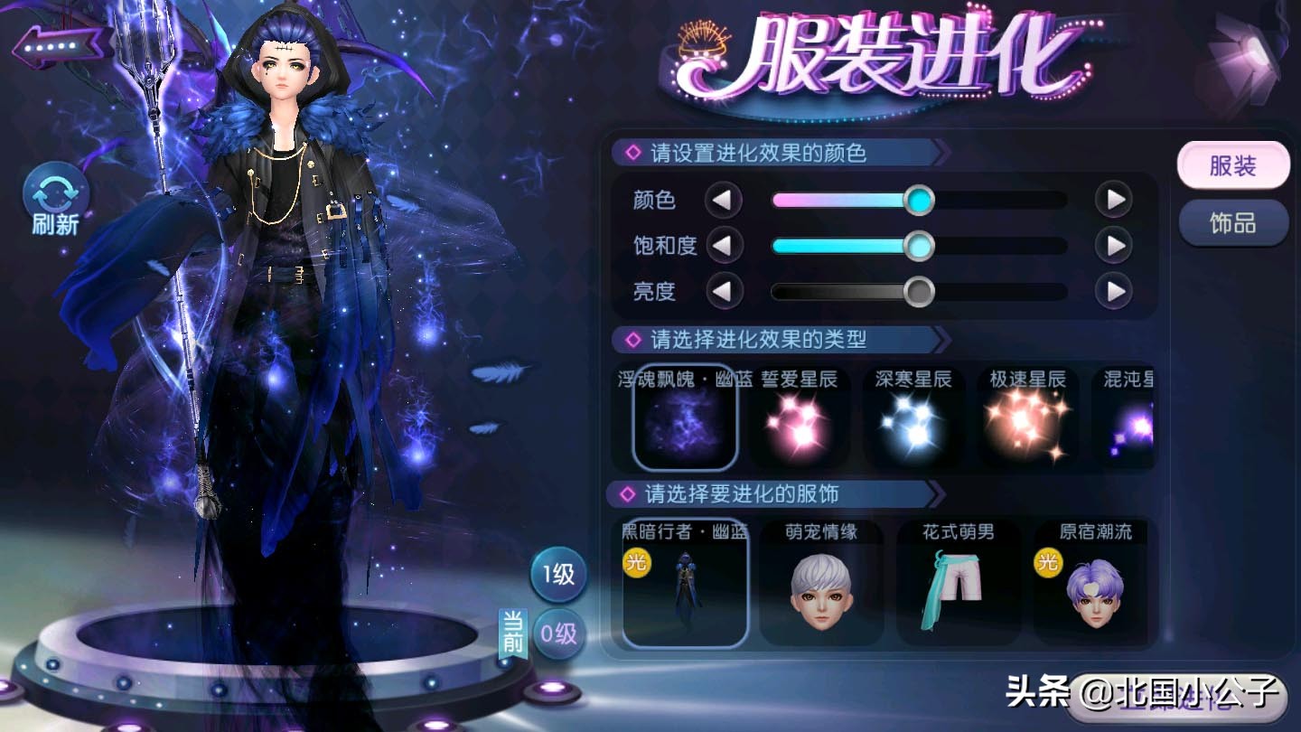 劲舞团手游积分商城,劲舞团手游100元10万钻石