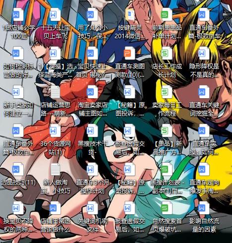 做淘宝运营需要掌握什么,淘宝自己运营还是请专业人士运营