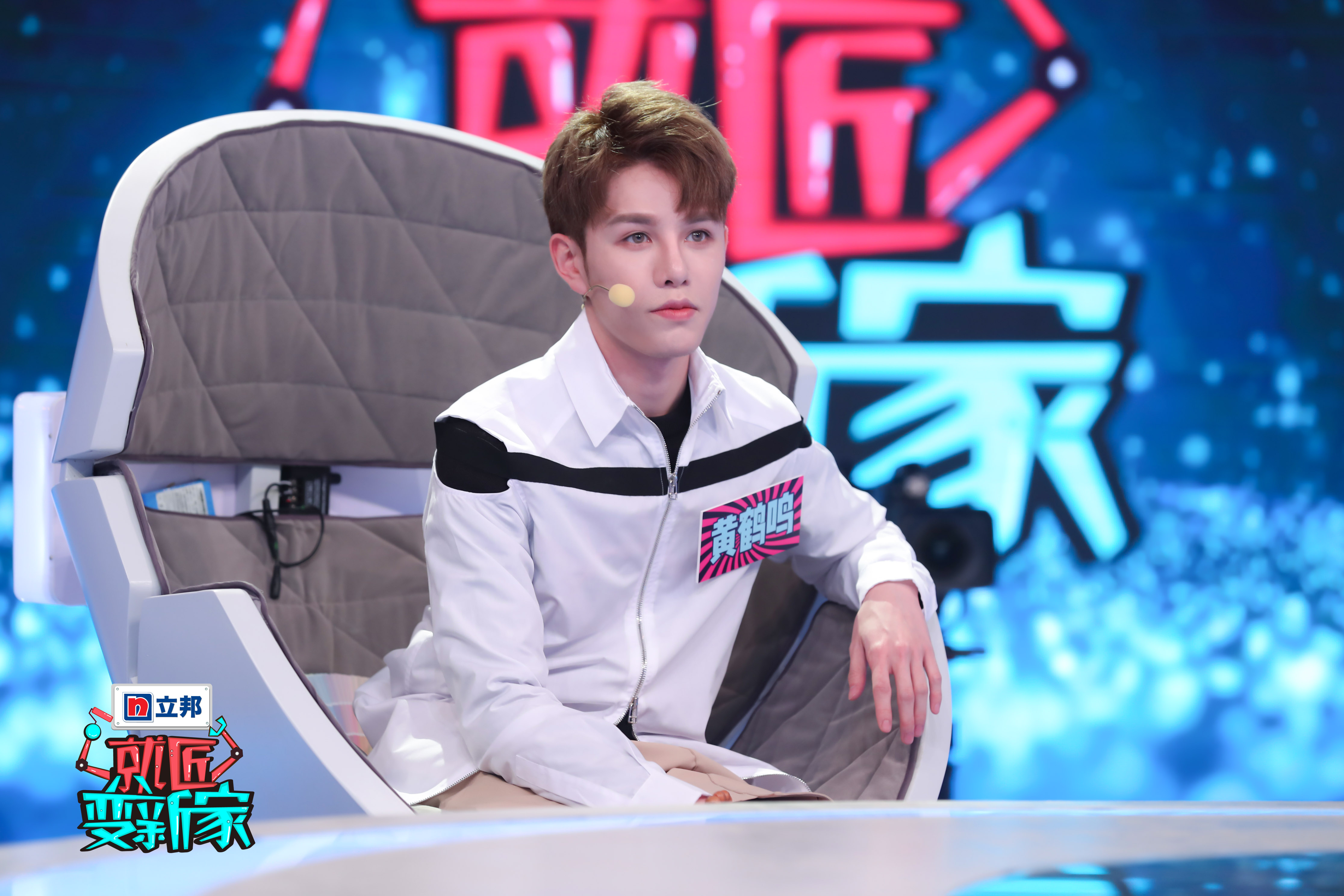 方家翊爆改,方家翊大左主持的节目