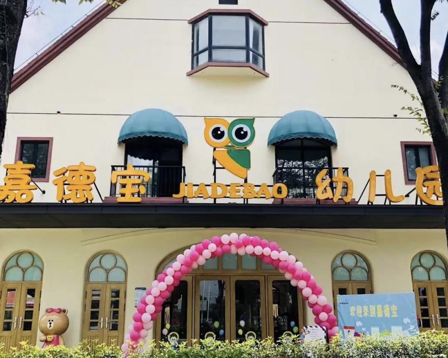 鍙岃亴宸ュ辜鍎垮洯琛ヨ创澶氬皯,鍙岃亴宸ュ辜鍎垮洯