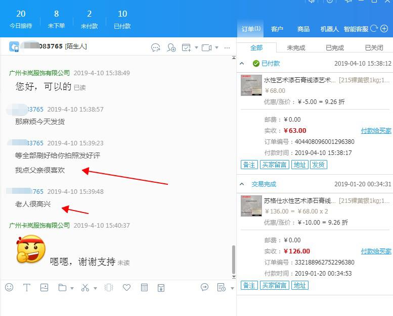 做客服销售的心酸,网店客服一般要干什么