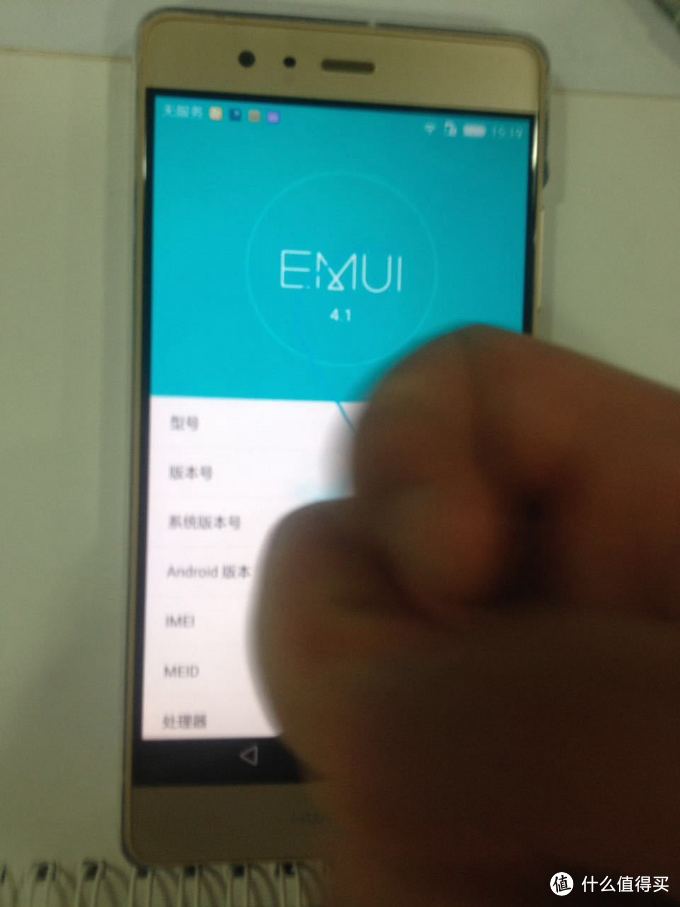 华为p9有多强,华为p9当年有多强