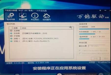 怎么给电脑安装硬件,什么软件可以给电脑硬件装驱动