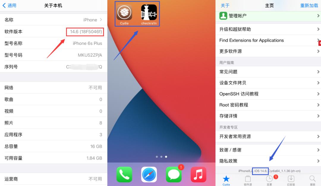 iphone鎵嬫満瓒婄嫳璇︾粏鏁欏ios14.6,ios14.4.2瓒婄嫳闂