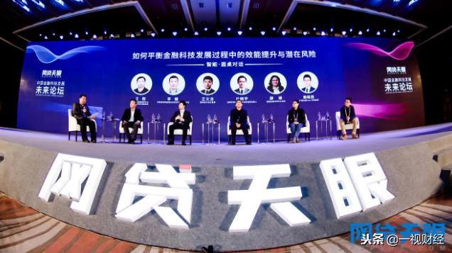 未来金融科技发展的三个阶段,金融科技3.0时代的发展优势