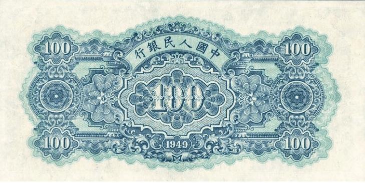 人民币收藏册第一套至五套价值,第一套人民币图片大全大图