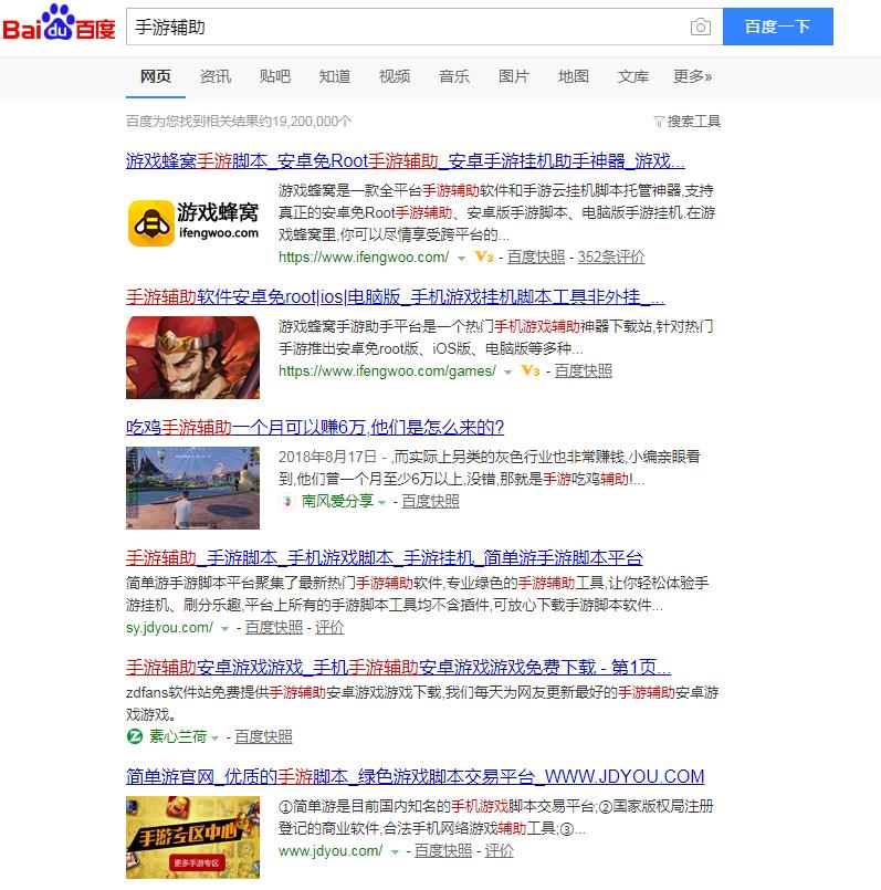 手游反作弊策略有哪些,手游外挂入门基础知识