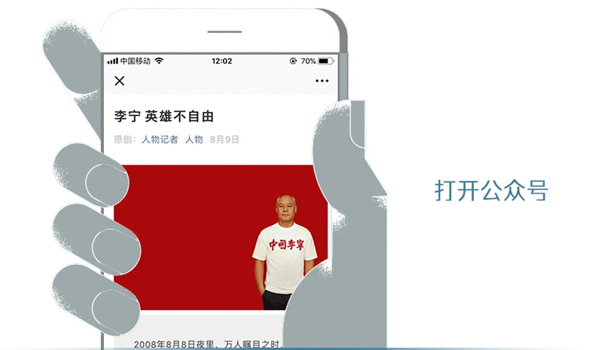 金靖不是总有好运气