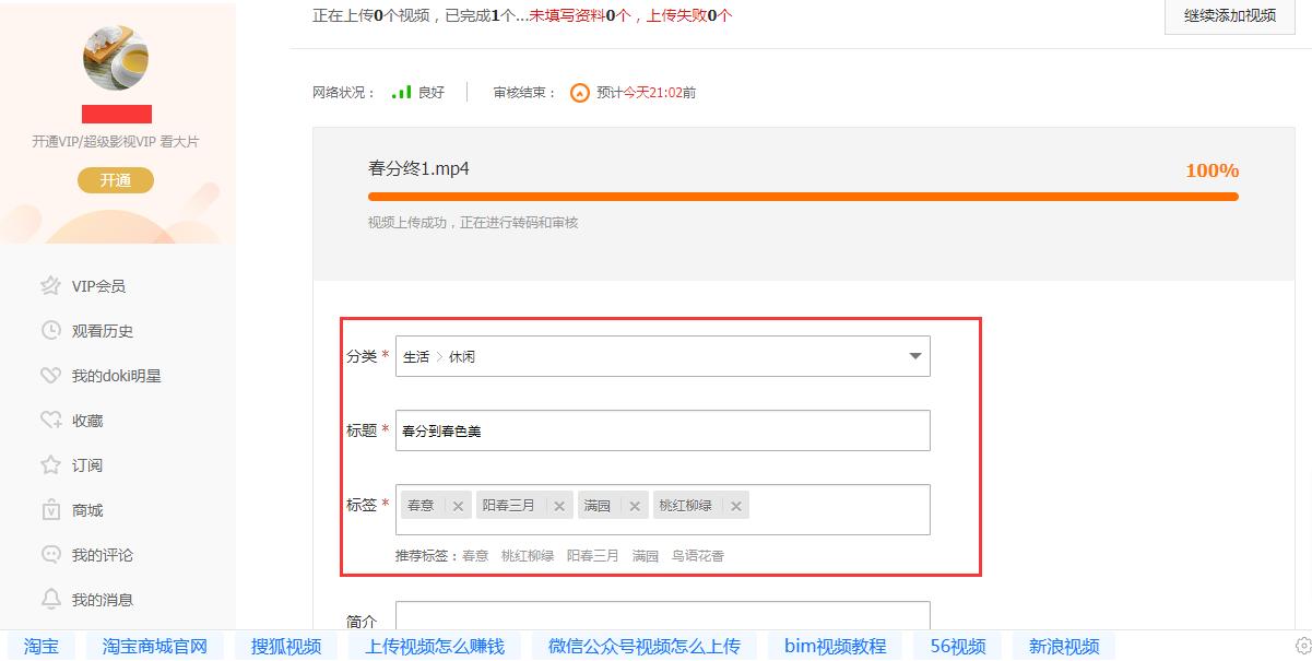 电脑上制作的视频怎么发到抖音,怎样在电脑上制作电子相册