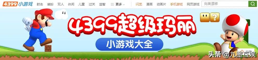 4399中那些十分难的游戏,4399里3个被人淡忘却不下架的游戏
