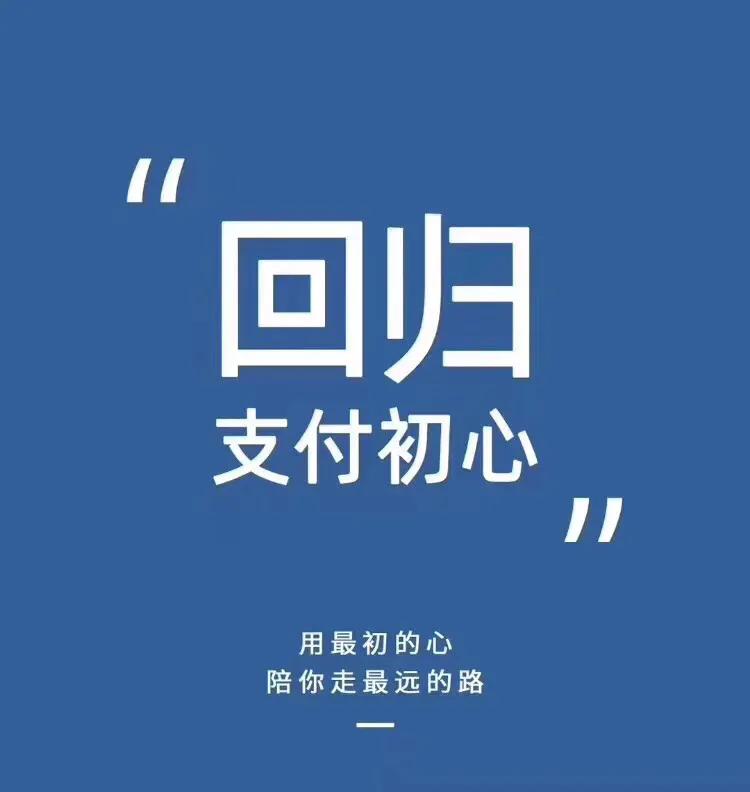 搞不懂MCC，你还玩什么POS机？