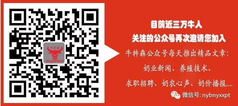 如何防止奶牛乳房炎,奶牛乳房炎反复发炎该怎么治疗