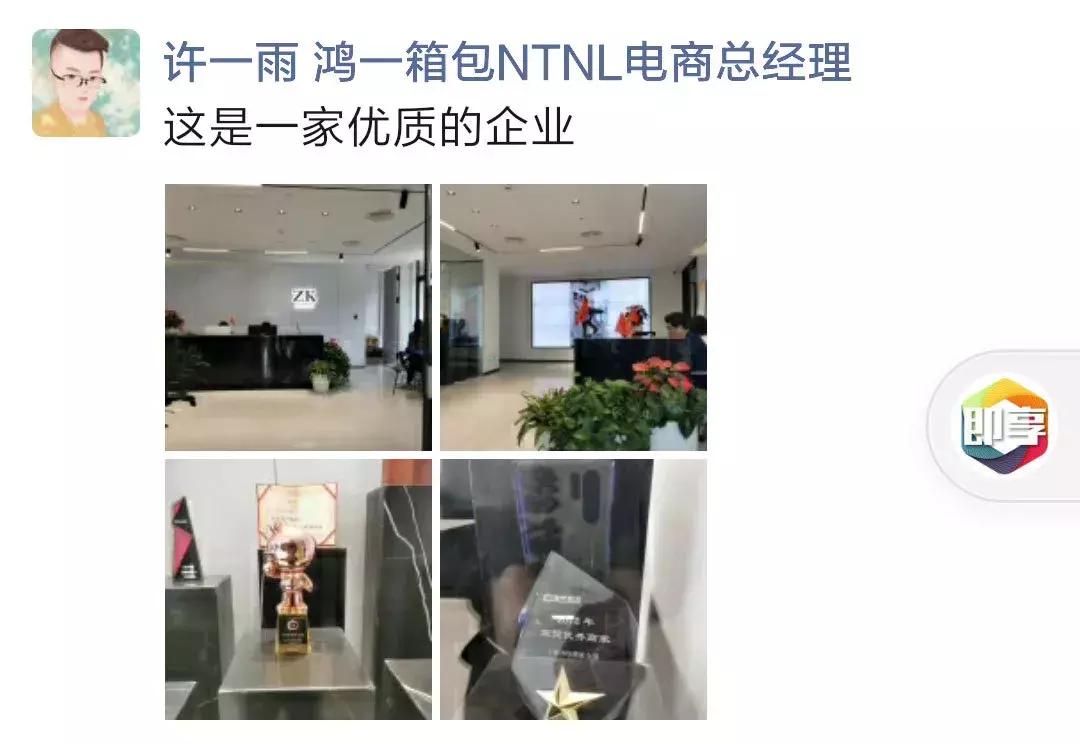 重识淘宝直播，深度解析直播与变现丨马蹄社×于MOMO游学实录