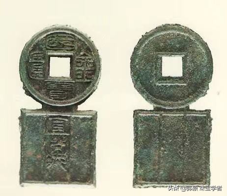 中国钱币发展史图,中国钱币发展史英文