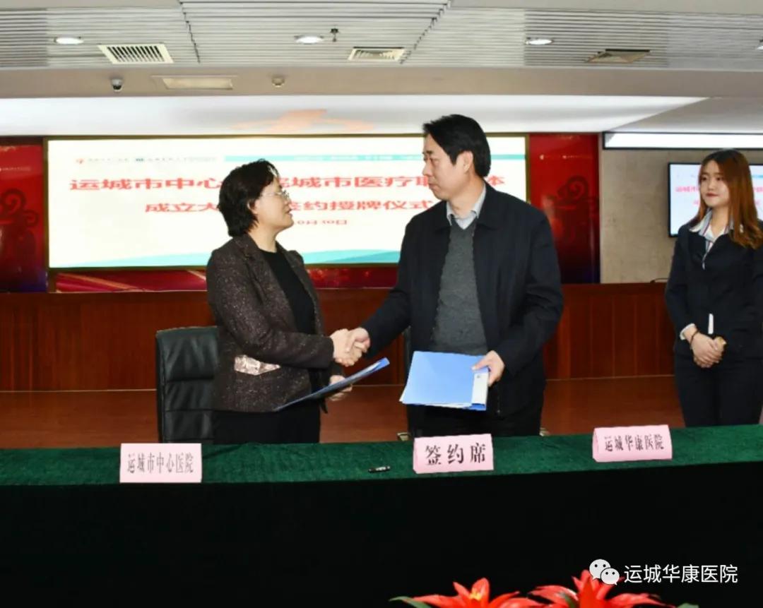 杩愬煄鍗庡悍鍖婚櫌缁煎悎澶фゼ鎶曞叆浣跨敤,杩愬煄鍗庡悍楠ㄧ鍖婚櫌