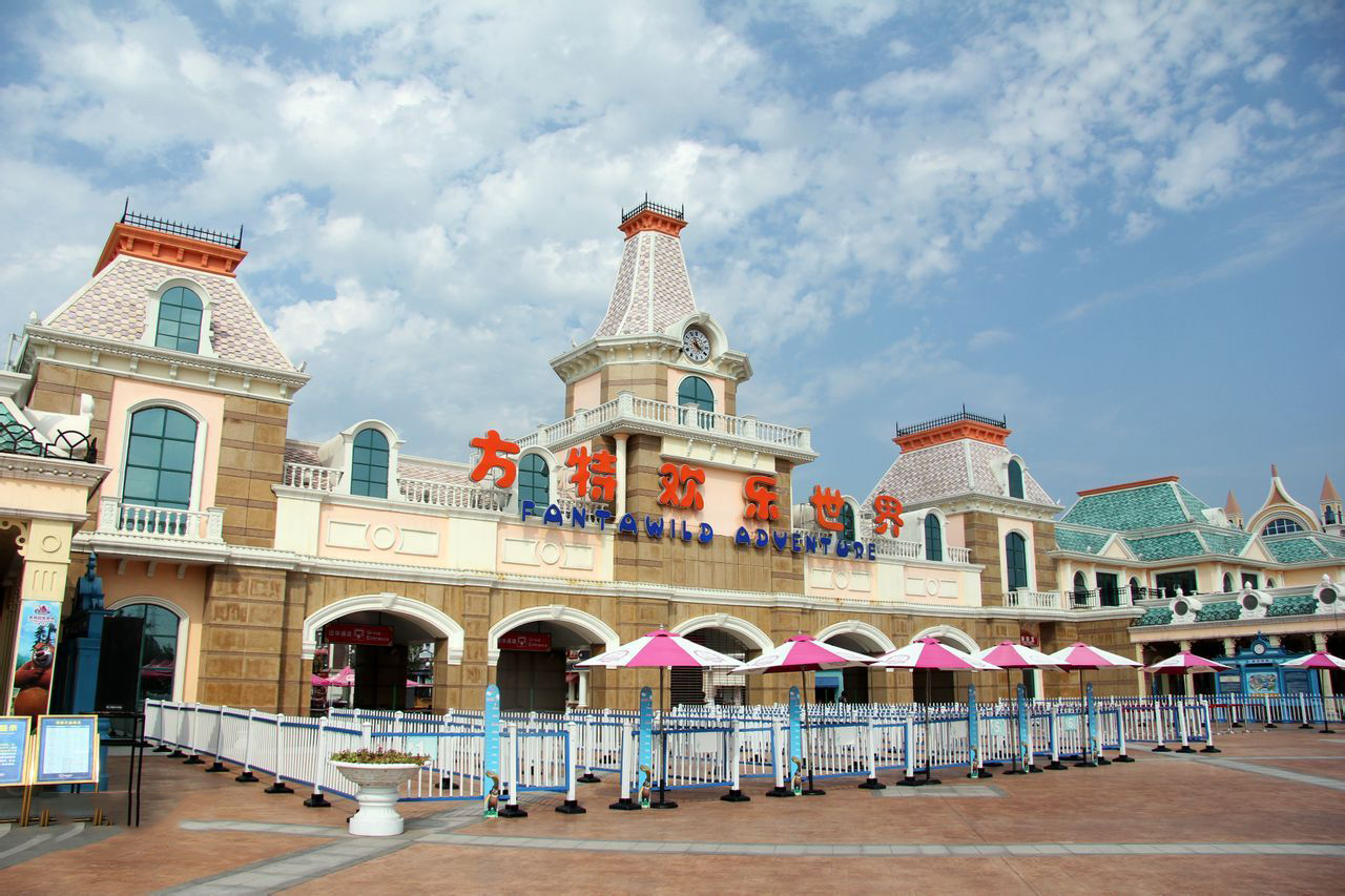 郑州方特年卡什么时候停售,郑州方特年卡还要买票吗