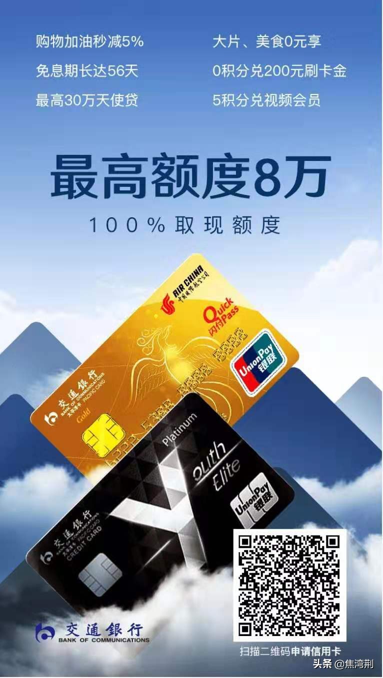 申请信用卡填写提交不了,申请信用卡不想面签怎么办