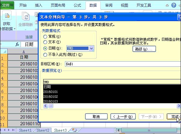 新手必会的十个excel小技巧,高效实用的10个excel技巧一学就会
