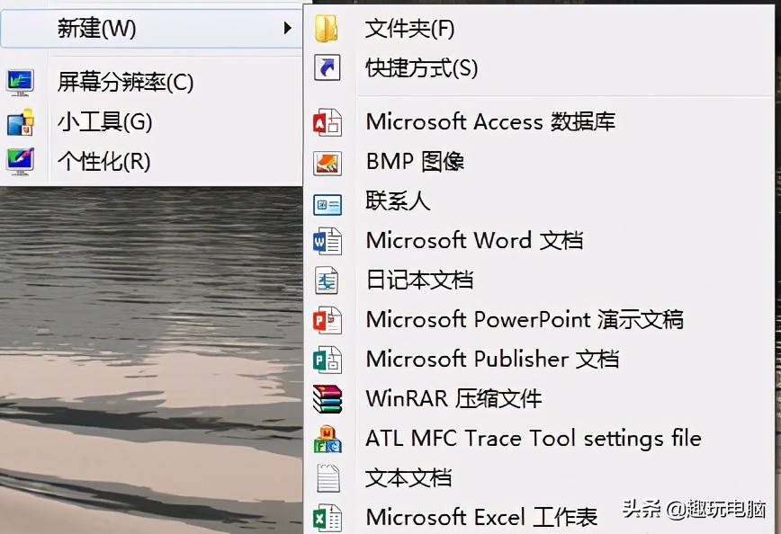 win10系统右键新建没有word,win10右键没有新建excel和word