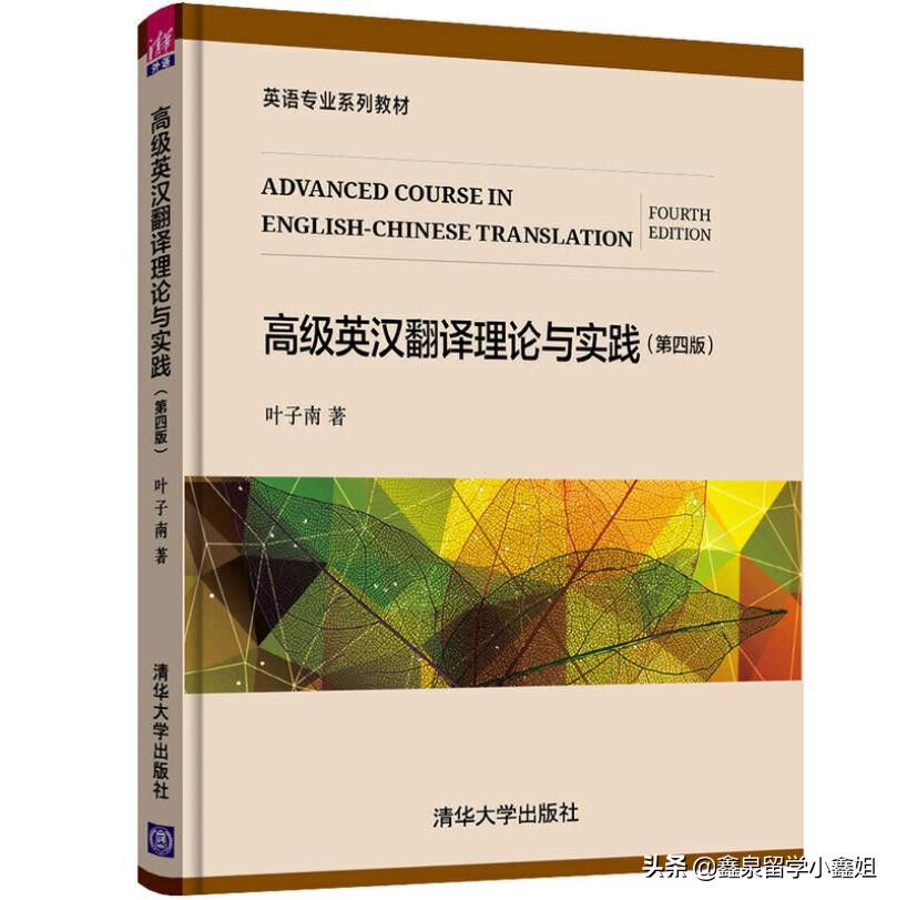 翻译学院留学条件好吗,翻译学院怎么样