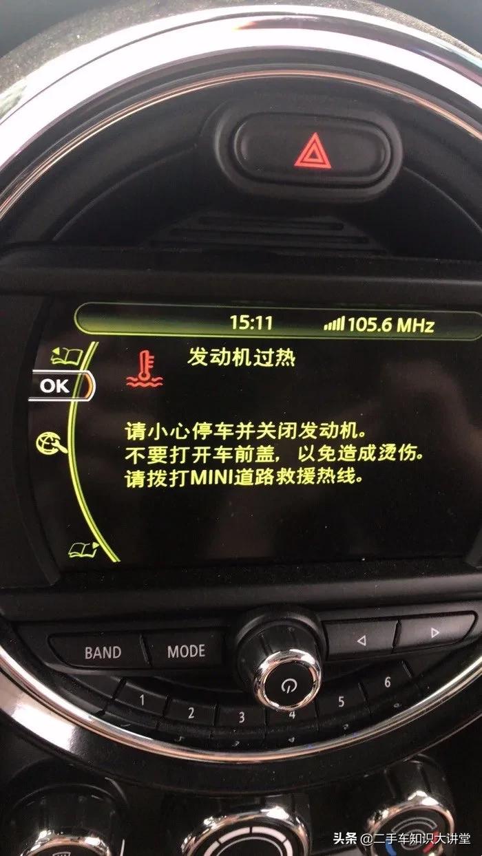 看堂主勇闯花乡，处理滞销车