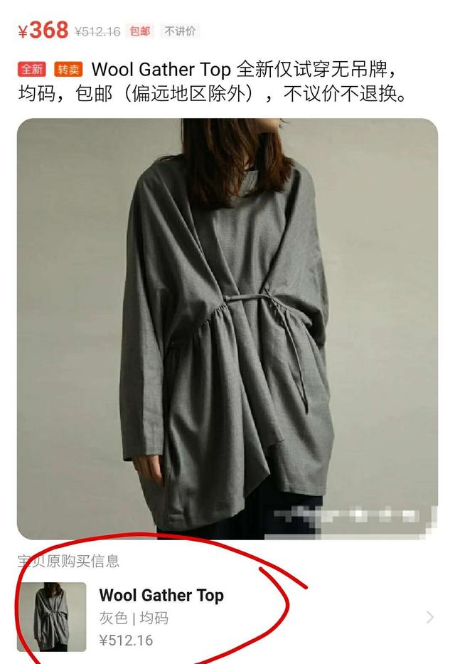 怎么在闲鱼买到真正的好货,如何在闲鱼上买到便宜又好的商品