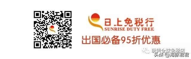 上海浦东国际机场日上免税店攻略,上海浦东机场日上免税店返利