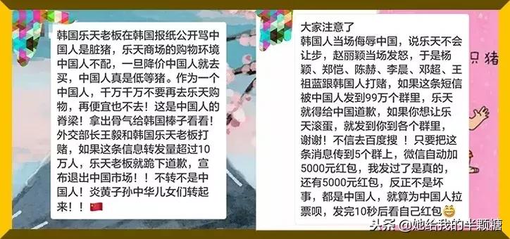 dg辱华风波,dg辱华事件是真的么