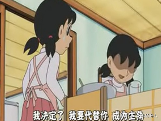 哆啦A梦：罕见的3个人造人，“山寨静香”想上位，大雄不淡定