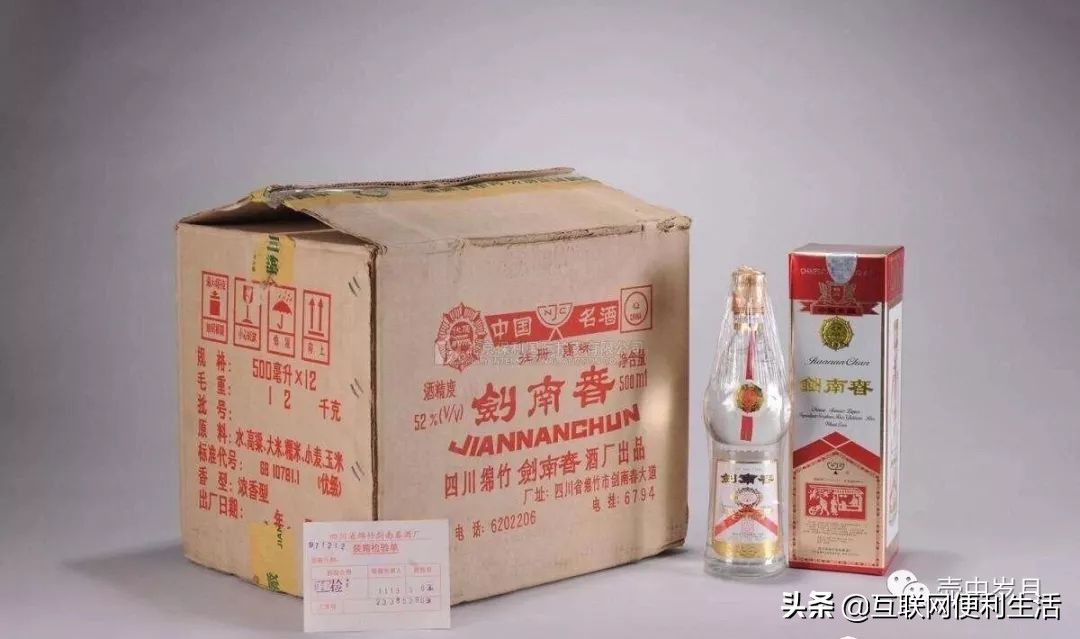 剑南春看外包装怎么辨别真假,剑南春南极之心怎么辨别真假