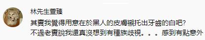 顶不住了！受美国波及，黑人牙膏涉嫌种族歧视，面临下架命运