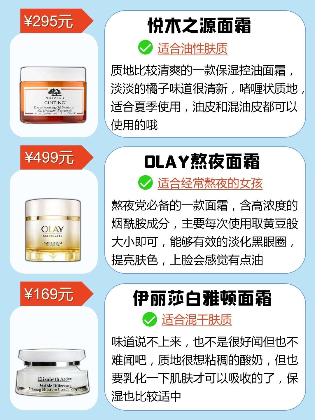 润百颜面霜屏障调理面霜测评,推荐好用的面霜视频