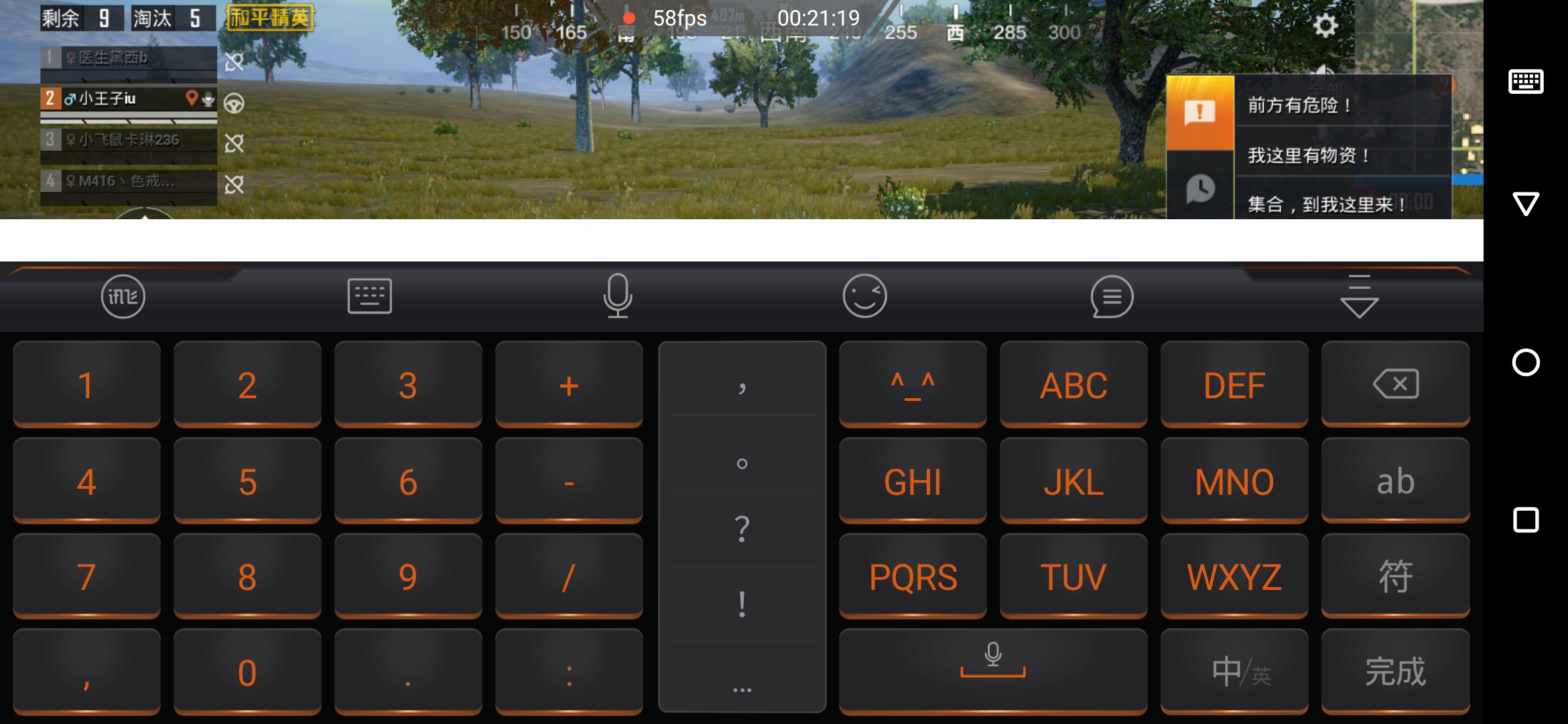 华硕rog手机2代吃鸡黑科技,华硕rogstrixz370-hgaming