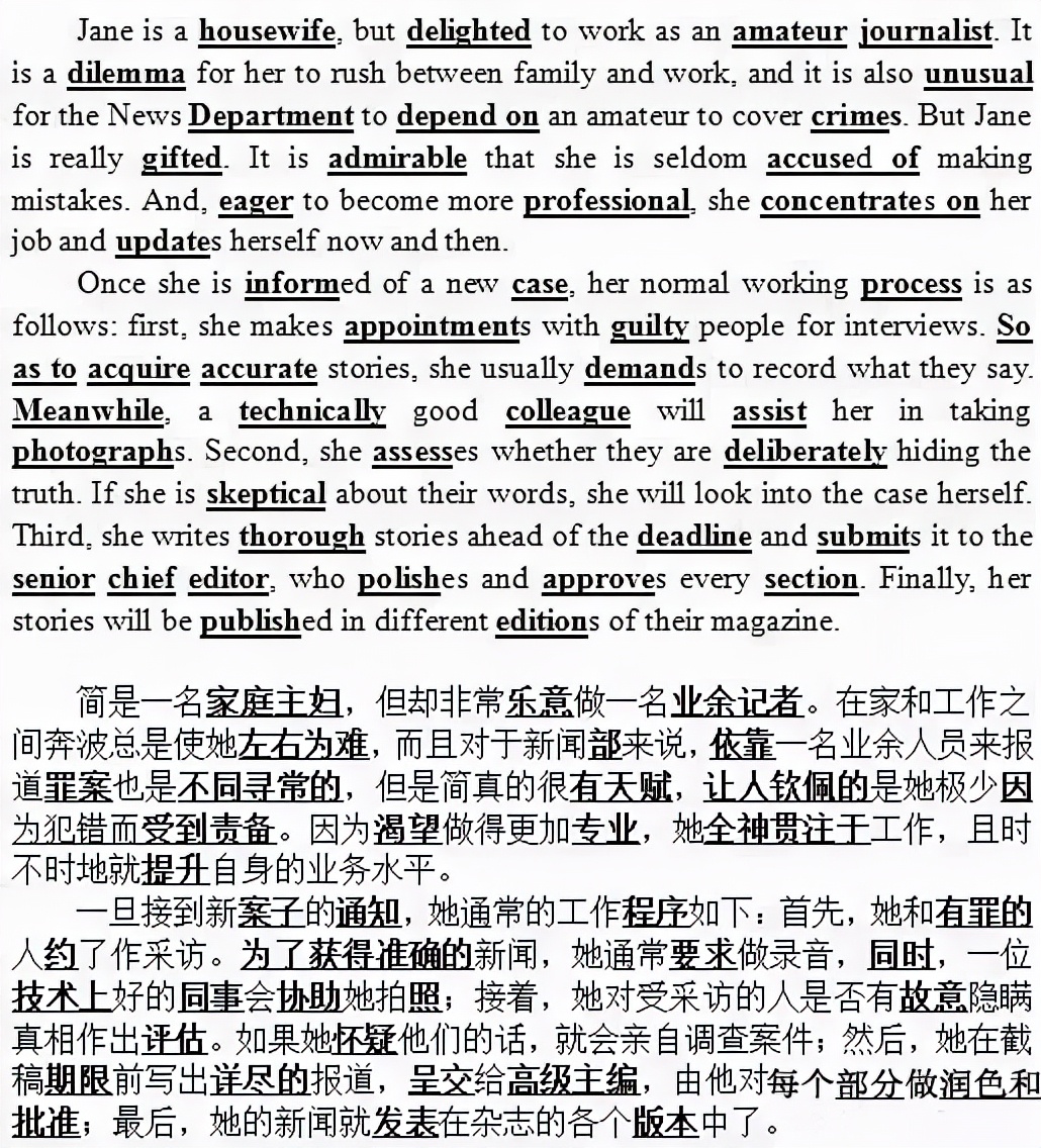 晨读英语短文100篇,100篇最美英语晨读美文第一篇