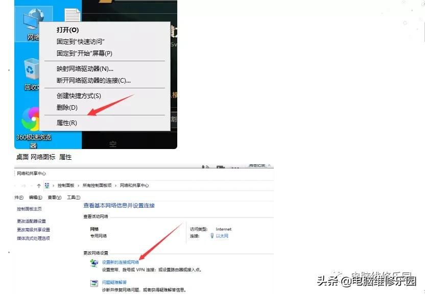 电脑网页加载慢是什么原因,台式电脑打开网页慢