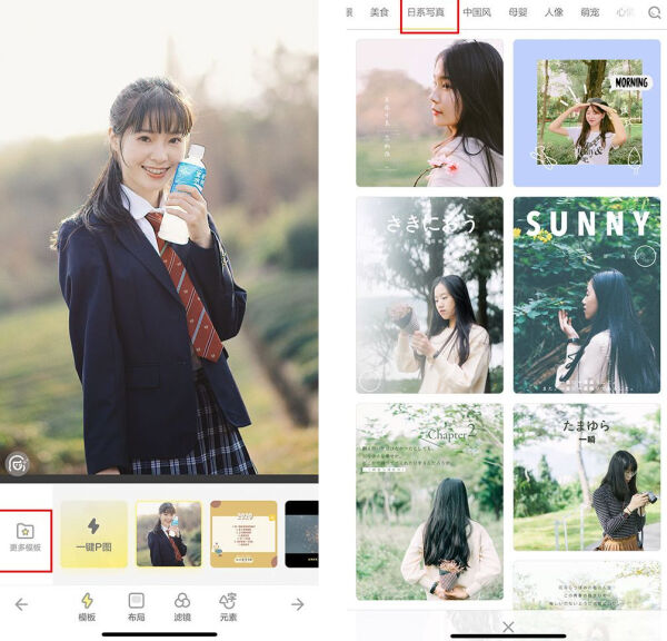 实用的修图app怎样做,像ps一样的修图app